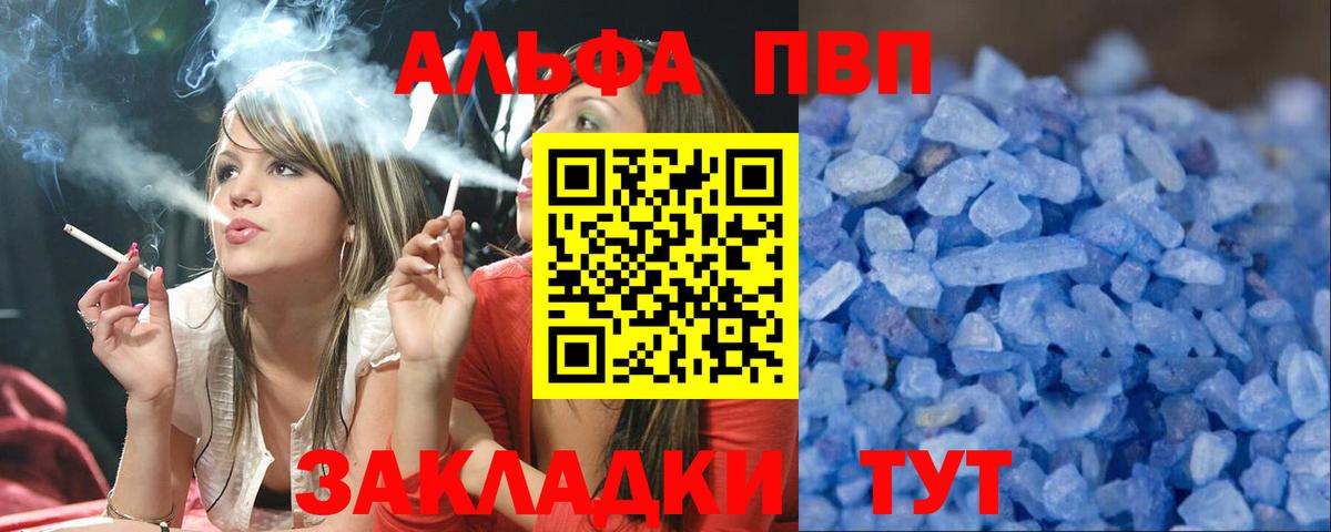 A PVP мука Заринск