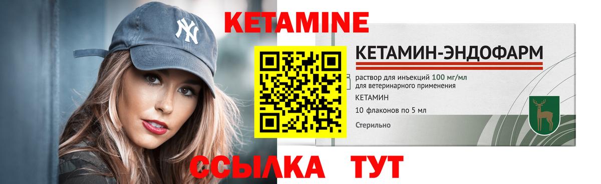 Заринск  OMG ТОР  Вход с VPN  КЕТАМИН ketamine  КЕТАМИН ketamine 