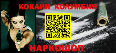 молекула духа Бузулук