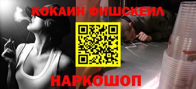 альфа пвп VHQ Будённовск