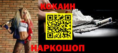 альфа пвп VHQ Будённовск