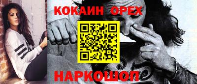 молекула духа Бузулук