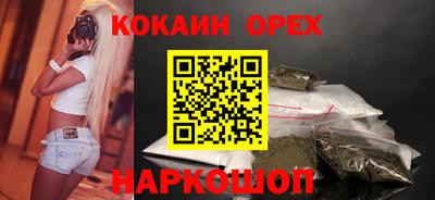молекула духа Бузулук