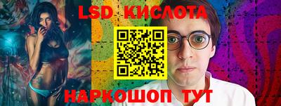 альфа пвп VHQ Будённовск