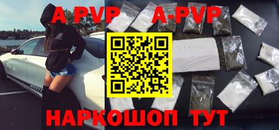 a pvp Бугуруслан