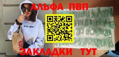 a pvp Бугуруслан