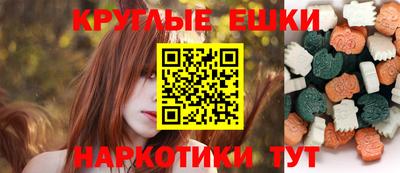 молекула духа Бузулук