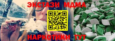 альфа пвп VHQ Будённовск