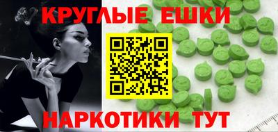 альфа пвп VHQ Будённовск