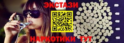 молекула духа Бузулук