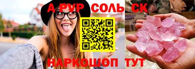молекула духа Бузулук