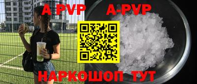 молекула духа Бузулук