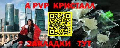 молекула духа Бузулук