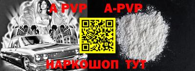 a pvp Бугуруслан