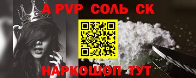 a pvp Бугуруслан