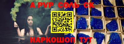 альфа пвп VHQ Будённовск