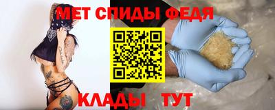 молекула духа Бузулук