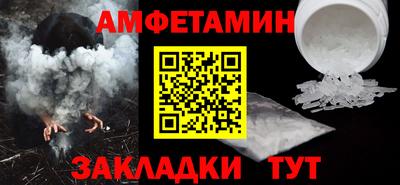 альфа пвп VHQ Будённовск
