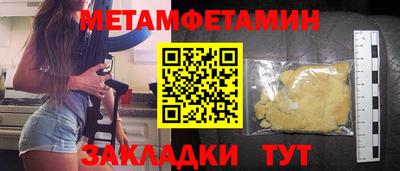 альфа пвп VHQ Будённовск