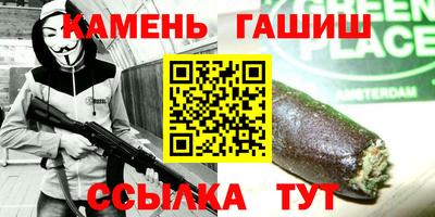 молекула духа Бузулук
