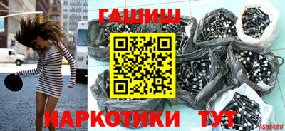 молекула духа Бузулук