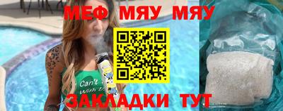 молекула духа Бузулук