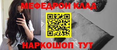 альфа пвп VHQ Будённовск