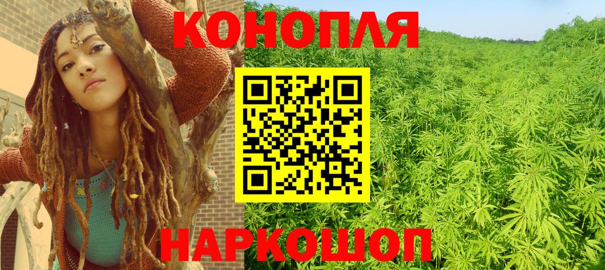 Каннабис MAZAR Заринск